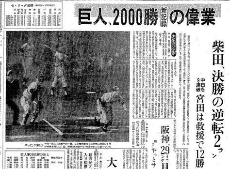 1997年3月15日